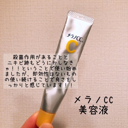 AHA4.55%配合AHAピールローション/LANTELNO/化粧水を使ったクチコミ(3枚目)