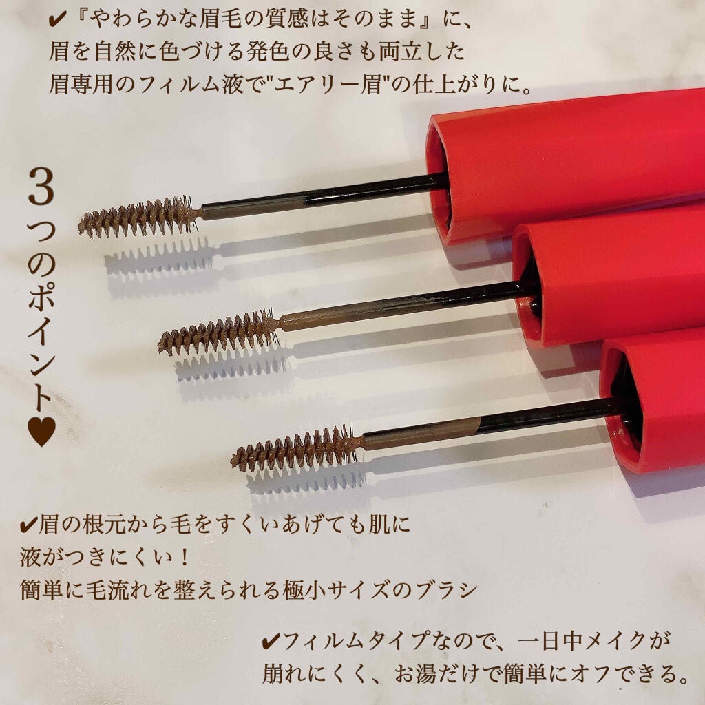 フィルム眉カラー/デジャヴュ/眉マスカラを使ったクチコミ(2枚目)