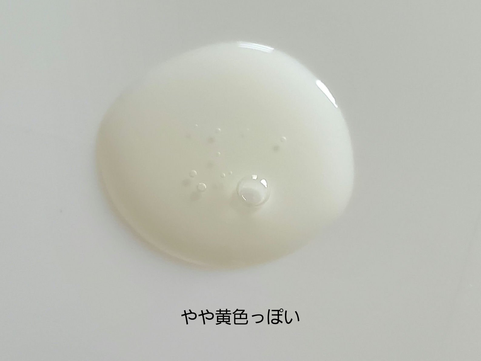  パーフェクトセラム オリジナルセラム/miseenscene/アウトバストリートメントを使ったクチコミ（2枚目）