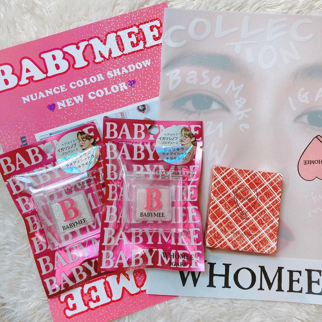 ニュアンスカラー シャドウ/BABYMEE/単色アイシャドウを使ったクチコミ(1枚目)