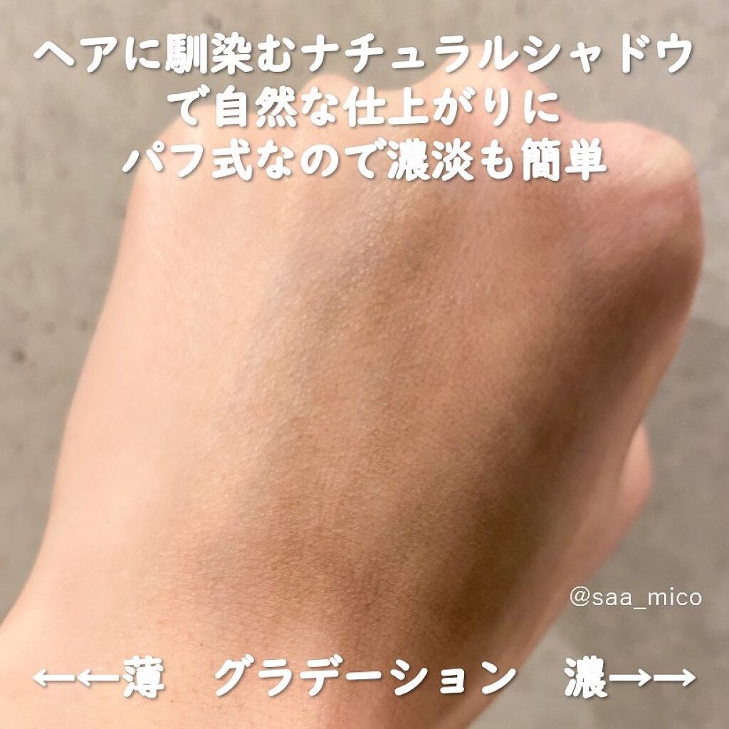 カバートオム　ヘア&スカルプコンシーラー　/柳屋/その他スタイリングを使ったクチコミ（3枚目）