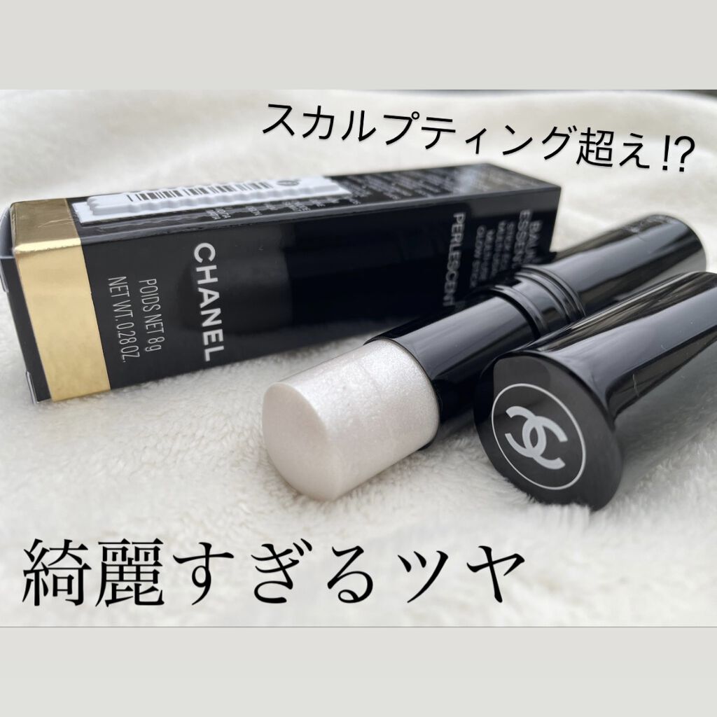 ボーム エサンシエル/CHANEL/スティックハイライトを使ったクチコミ（1枚目）