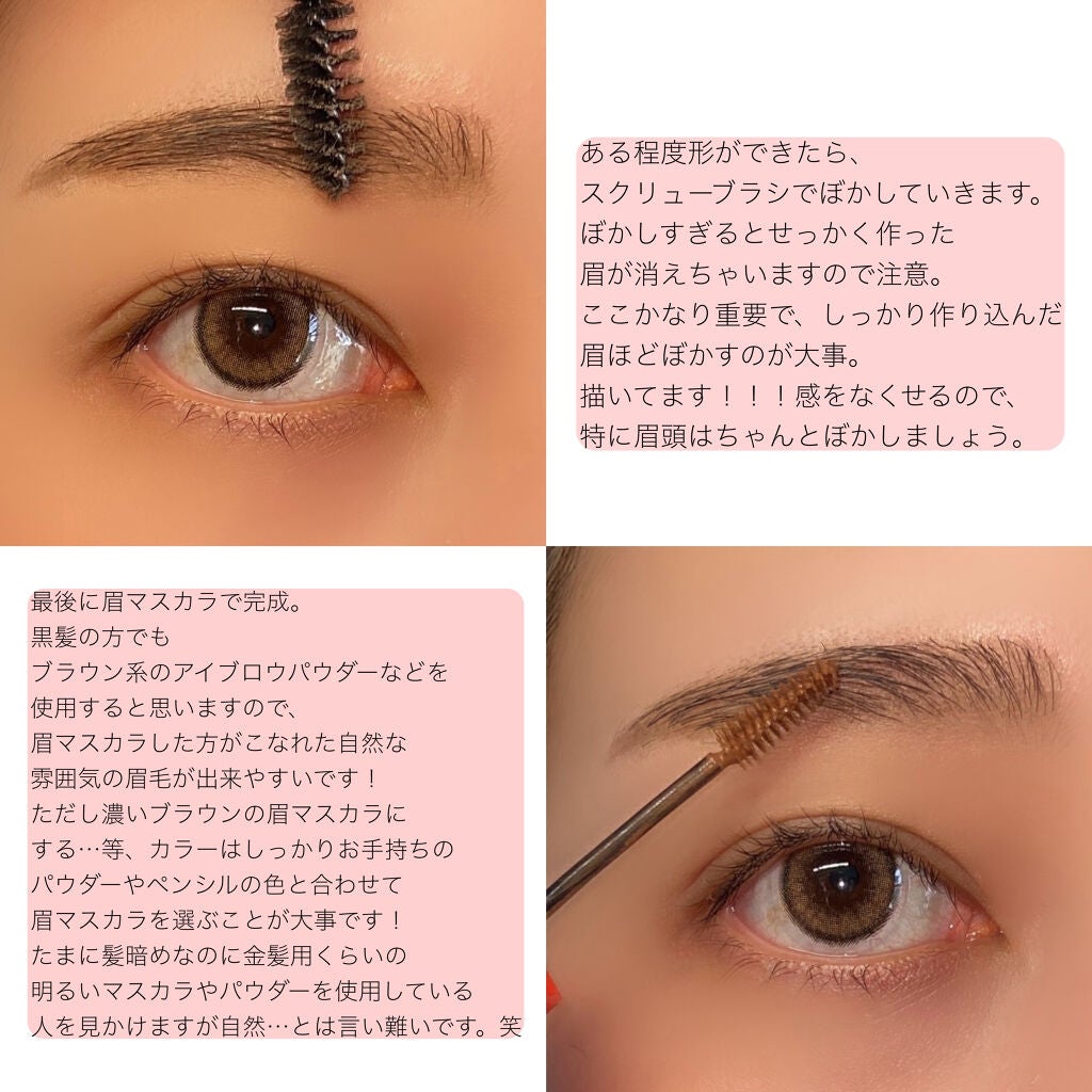 アイフル マユズミA/ビボ/アイブロウペンシルを使ったクチコミ(4枚目)