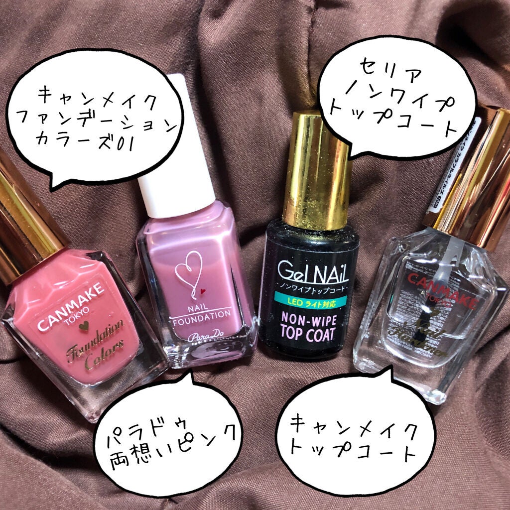 カラフルネイルズ/キャンメイク/マニキュアを使ったクチコミ(4枚目)
