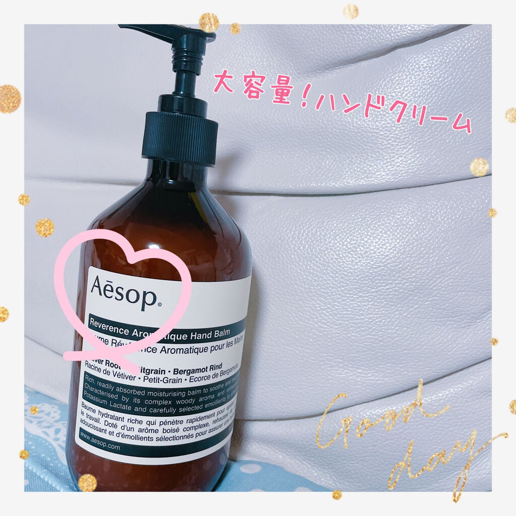 レバレンス ハンドバーム/Aesop/ハンドクリームを使ったクチコミ(1枚目)