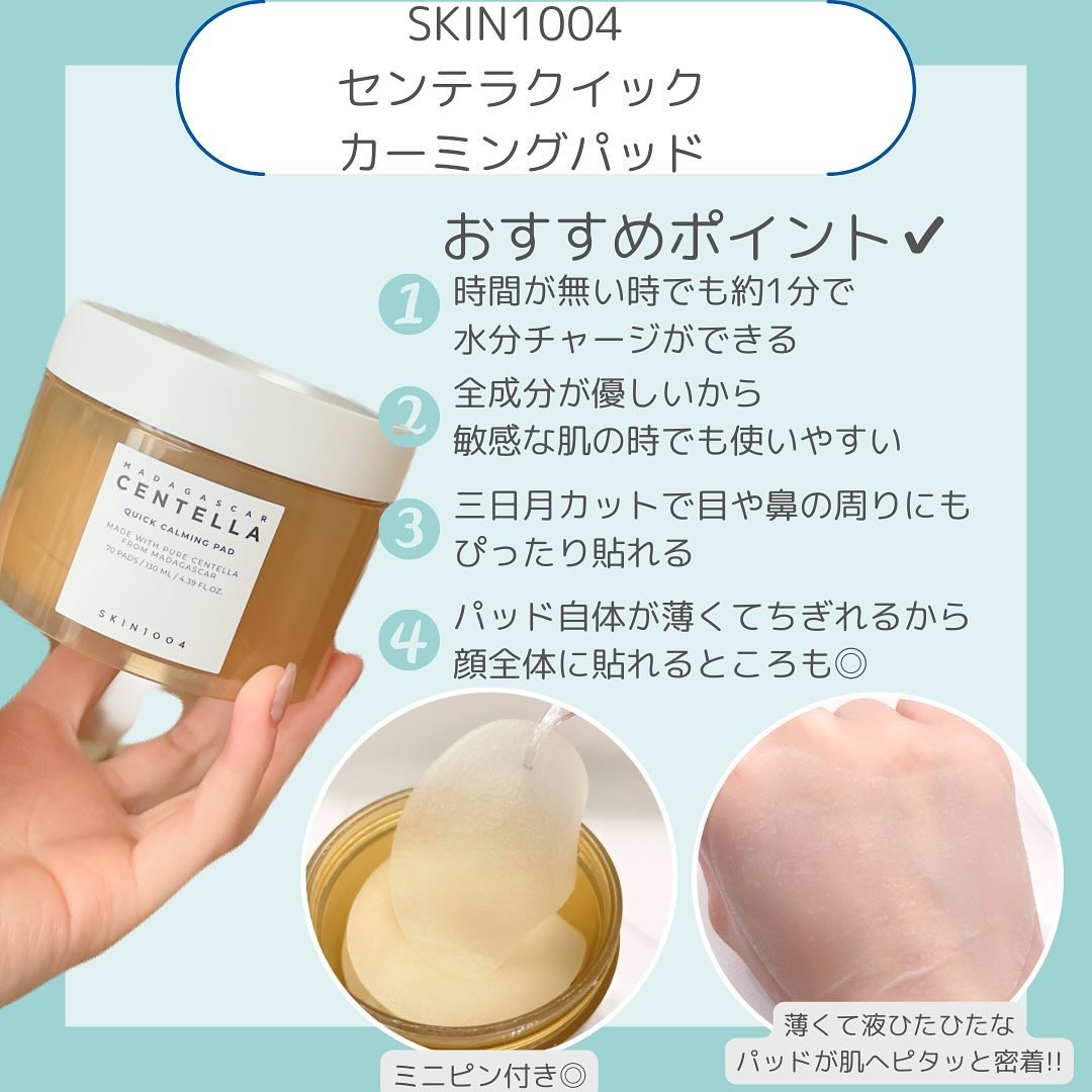 ダイブイン セラム/Torriden/美容液を使ったクチコミ（2枚目）