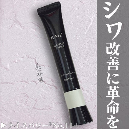 を使ったクチコミ(1枚目)