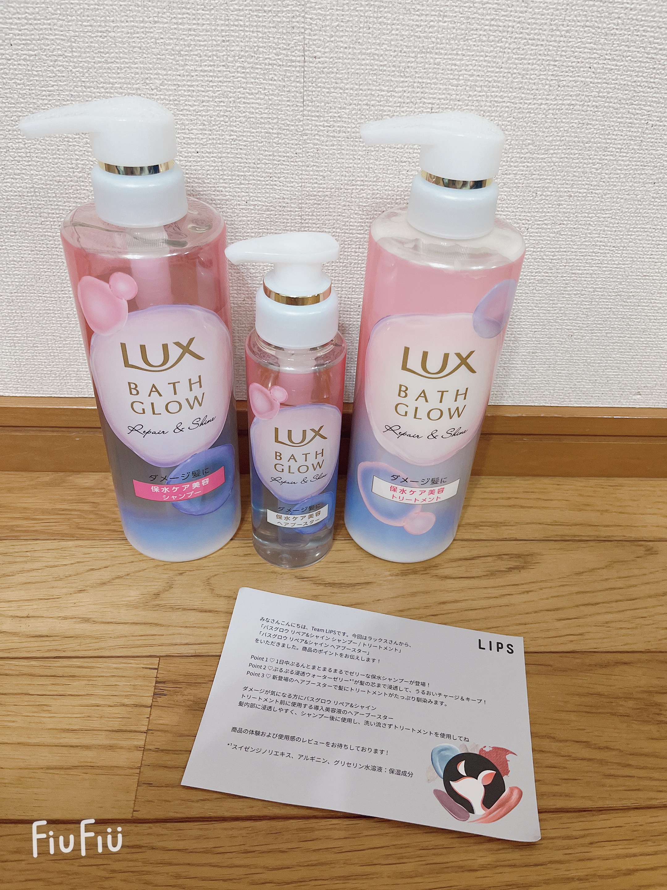 バスグロウ リペア&シャイン シャンプー / トリートメント/LUX/市販シャンプーを使ったクチコミ（1枚目）