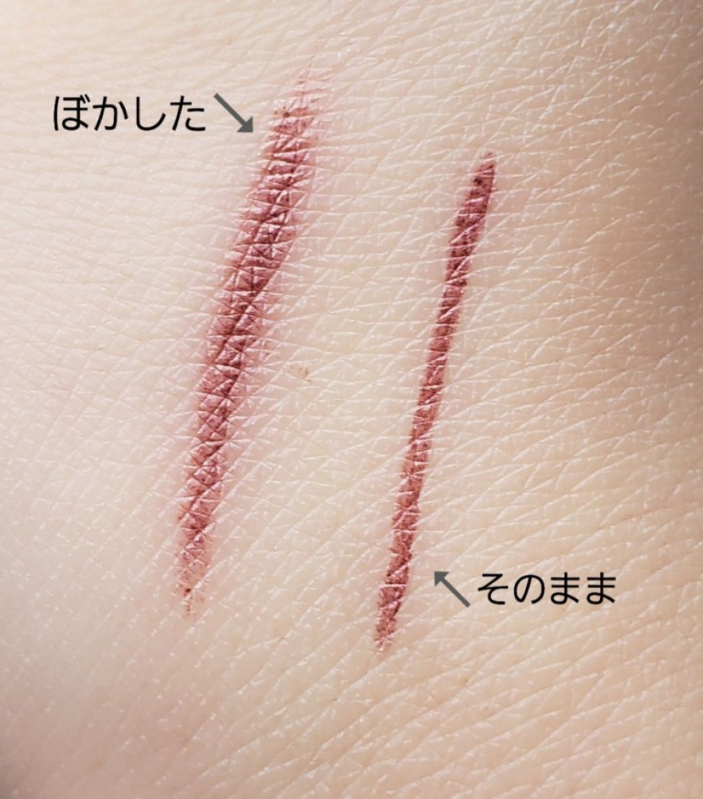 ジェルアイライナー/CEZANNE/ジェルアイライナーを使ったクチコミ（2枚目）