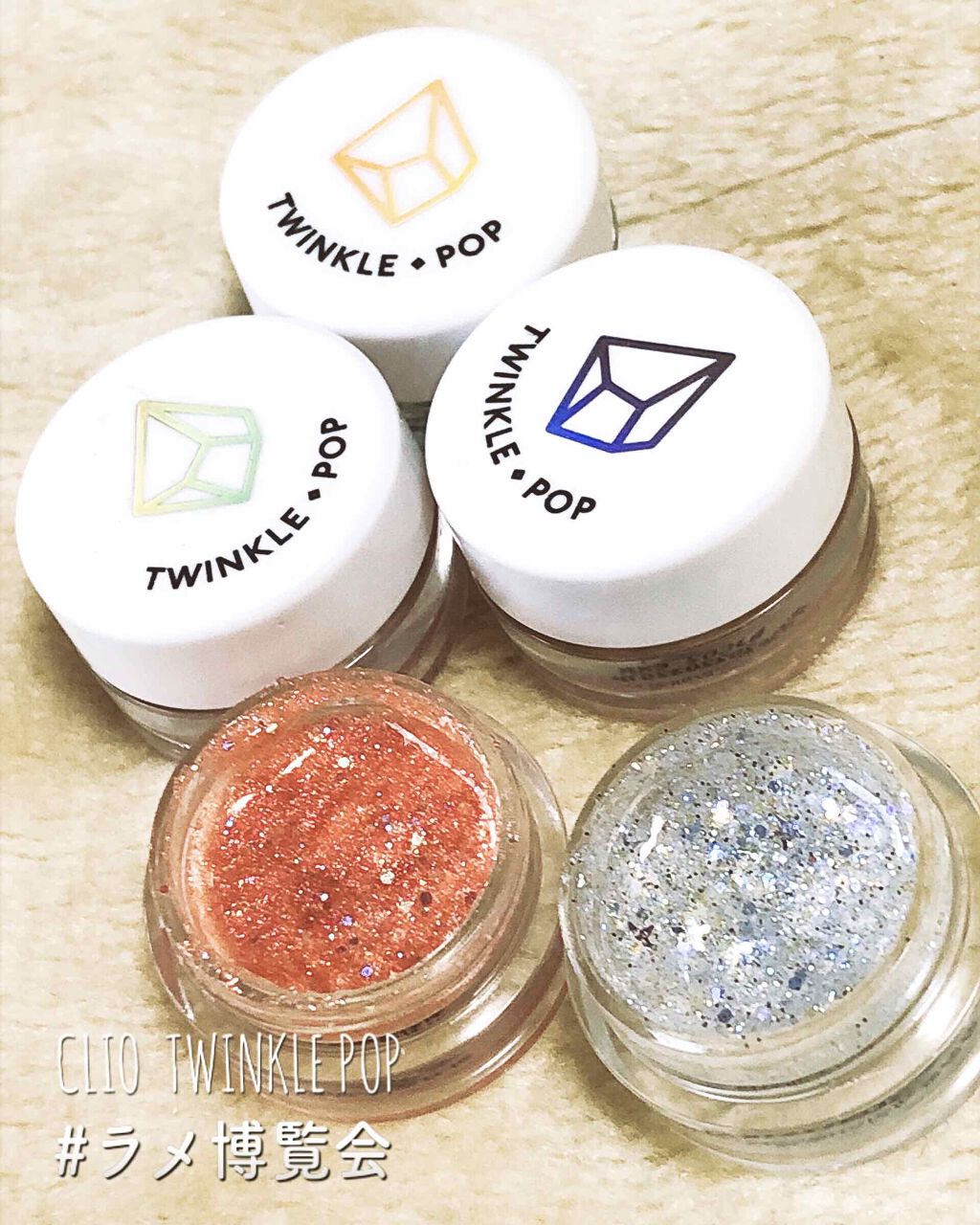 twinkle pop  jelly Glitter/CLIO/ジェル・クリームアイシャドウを使ったクチコミ（1枚目）