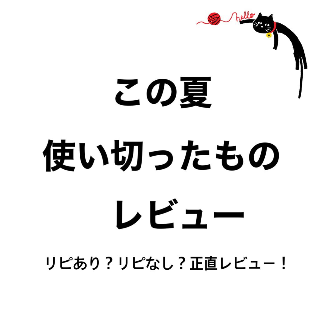 皮脂テカリ防止下地/CEZANNE/化粧下地を使ったクチコミ(1枚目)