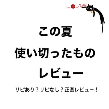 皮脂テカリ防止下地/CEZANNE/化粧下地を使ったクチコミ（1枚目）