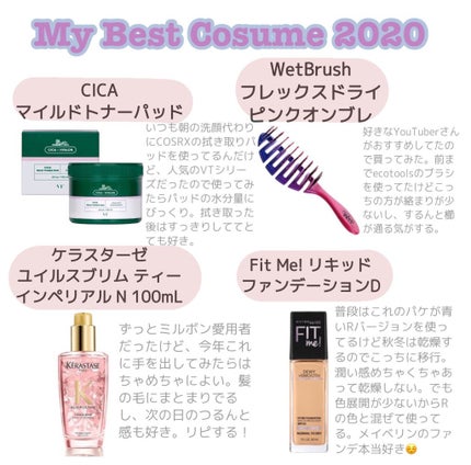 長相思シリーズ 9色アイシャドウパレット/CATKIN/アイシャドウパレットを使ったクチコミ(1枚目)