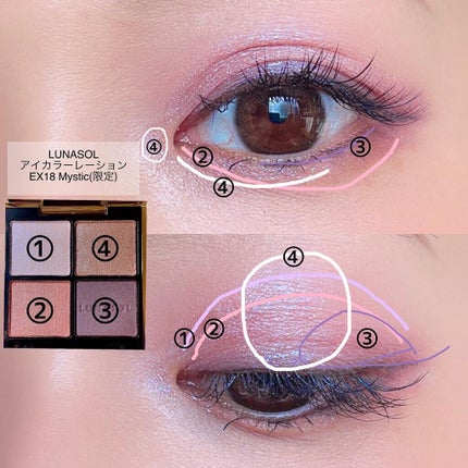アイカラーレーション/LUNASOL/アイシャドウパレットを使ったクチコミ(4枚目)