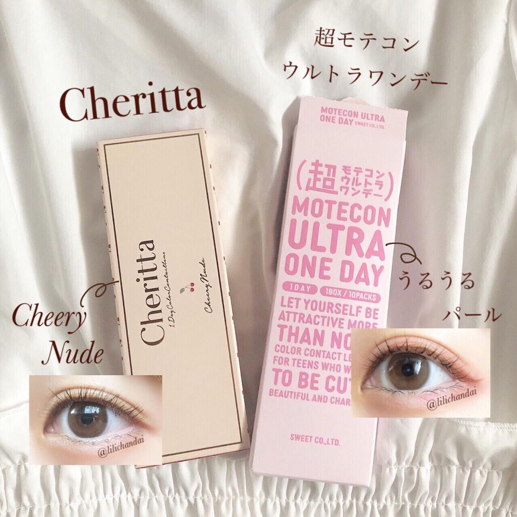 Cheritta 1day/Cheritta/ワンデー（１DAY）カラコンを使ったクチコミ（3枚目）