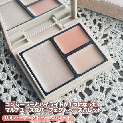 パーフェクトベースパレット/Upt/パレットコンシーラーを使ったクチコミ(3枚目)