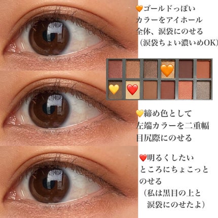 アイシャドウパレット/and us/アイシャドウパレットを使ったクチコミ(3枚目)