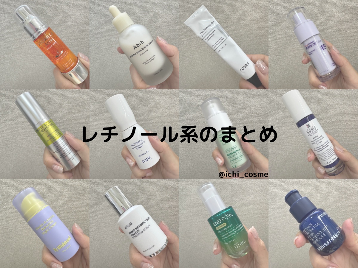 ビタミンA-mazingバクチオールナイトクリーム/By Wishtrend/フェイスクリームを使ったクチコミ（1枚目）