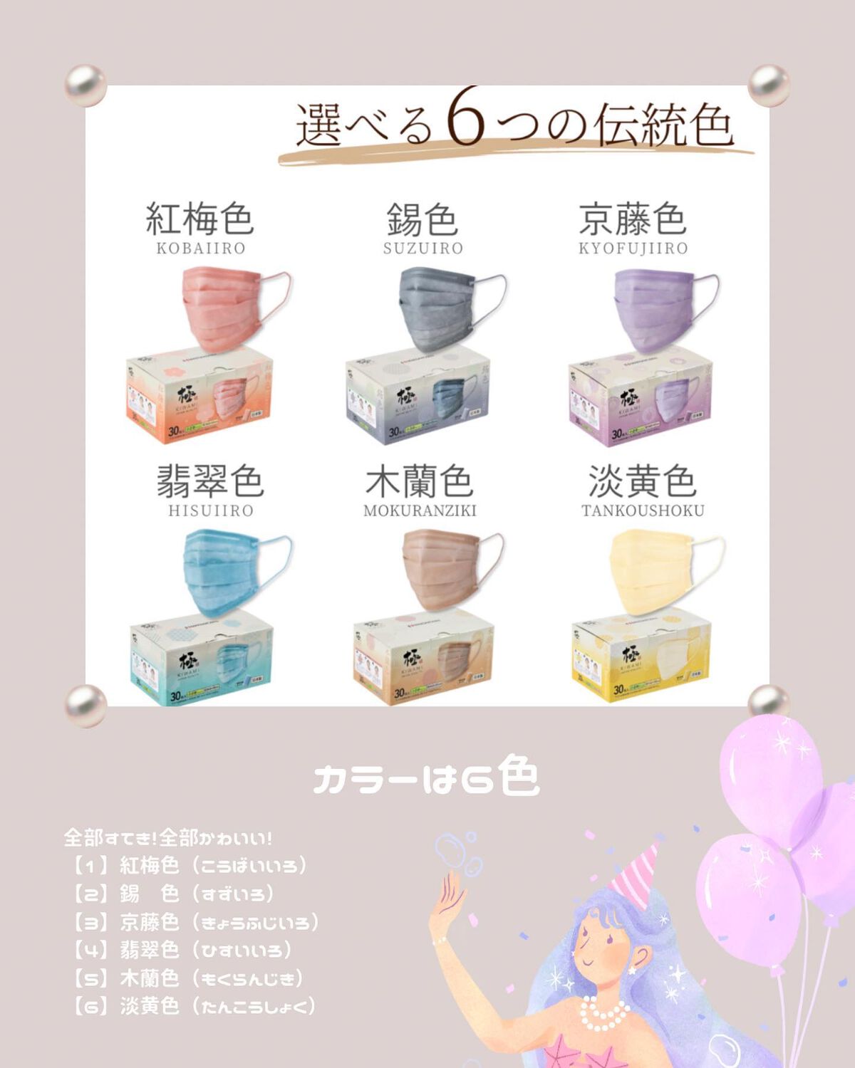 ちっちみ on LIPS 「👈他にも美容情報投稿してます💜𓂃𓈒𓏸𑁍𑁍𓏸𓈒𓂃\和紙の..」(3枚目)