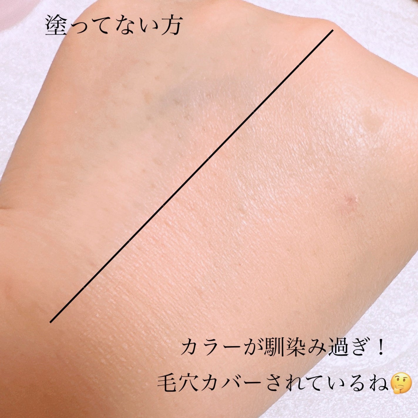 ブルームインカバーフィットクッション/rom&nd/クッションファンデーションを使ったクチコミ(5枚目)