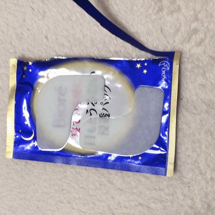 寝ている間に目もとうるおい浸透パック/ビオレ/アイケア・アイクリームを使ったクチコミ(2枚目)