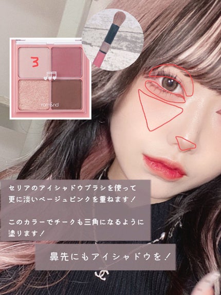 ベターザンアイズ ミュージックシリーズ/rom&nd/アイシャドウパレットを使ったクチコミ(4枚目)