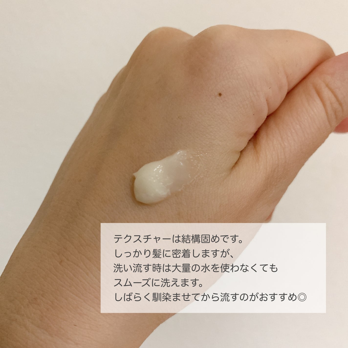 オイルイントリートメント(グロス&リペア)/ディアボーテ/洗い流すヘアトリートメントを使ったクチコミ(3枚目)