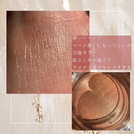 アイグロウジェム スキンシャドウ 31G sunlit skin/DECORTÉ/ジェル・クリームアイシャドウの画像