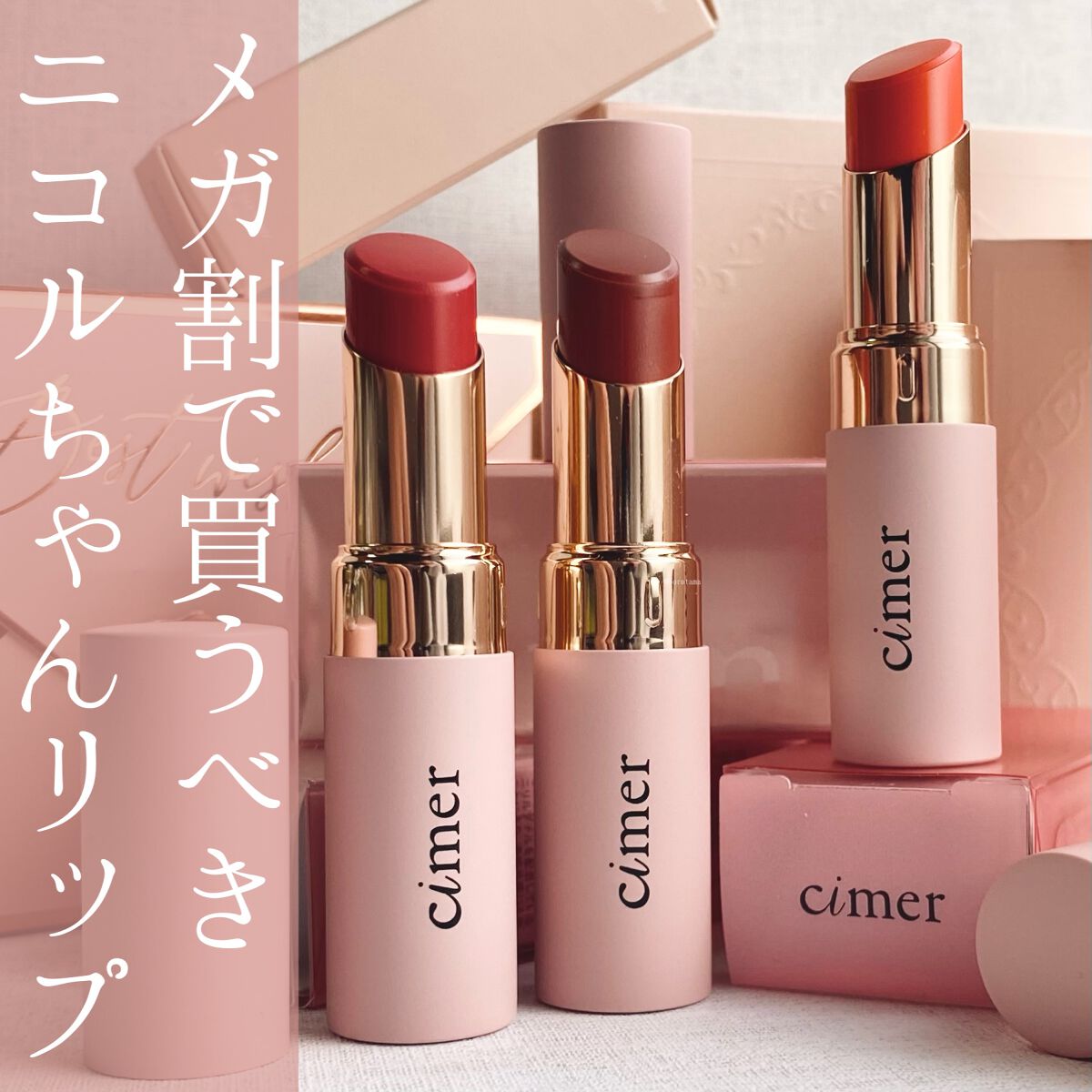 カバーパーフェクション チップコンシーラー/the SAEM/リキッドコンシーラーを使ったクチコミ(1枚目)