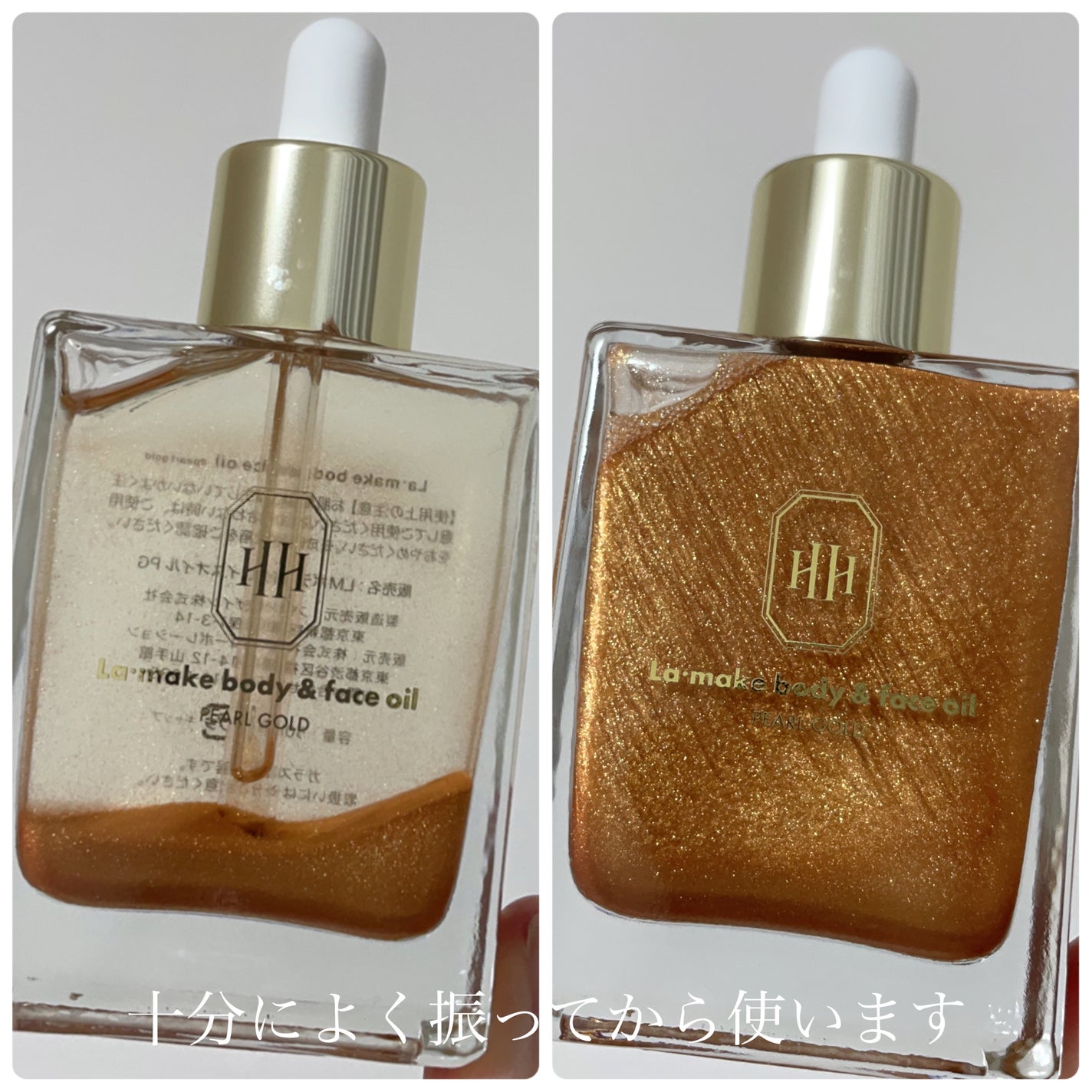 ラ・メイク ボディ&フェイスオイル/H×H/ボディオイルを使ったクチコミ(2枚目)