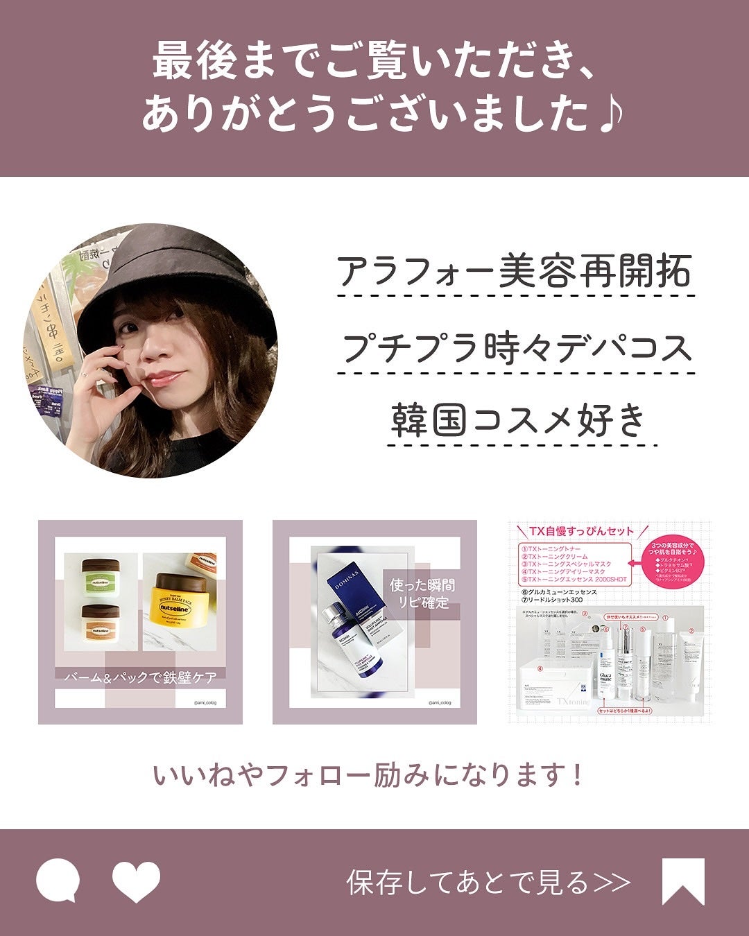 ペプチドボリュームマスタートナー/DR.PEPTI/ブースター・導入液を使ったクチコミ(5枚目)