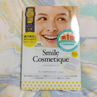 プレミアム ティースホワイトパック/Smile Cosmetique/その他オーラルケアを使ったクチコミ（1枚目）