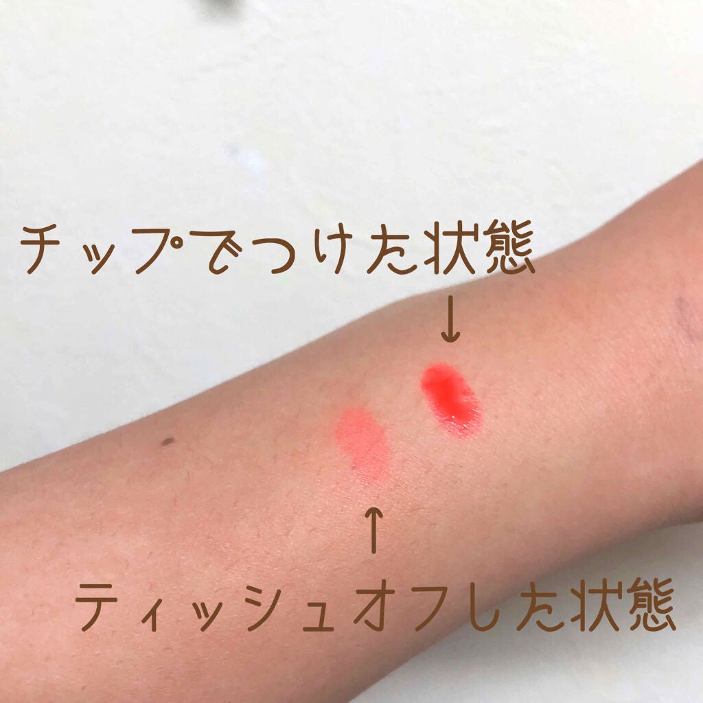 ジュレ感シアーリップティント/SUGAO®/リップグロスを使ったクチコミ(4枚目)