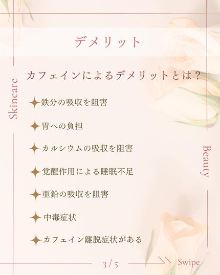 ã¿ãð¹ on LIPS ãèã«è¯ããªãïŒ/ã«ãã§ã€ã³ã«ã€ããŠð¡æ¥åžžç掻ã®äžã身è¿ã§æåã..ãïŒ4æç®ïŒ