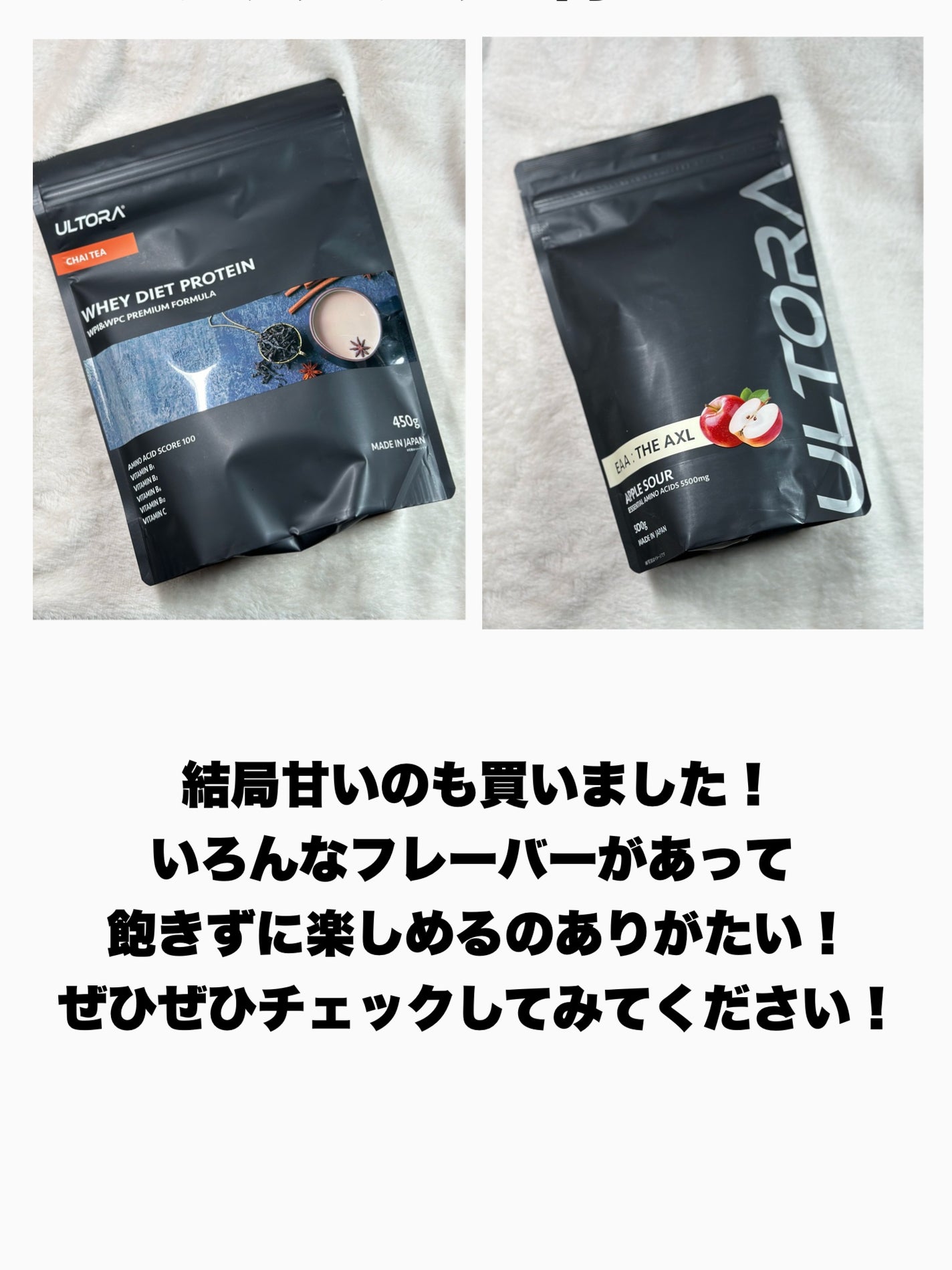 ULTRA WHEY DIET PROTEIN/ULTRA/ホエイプロテインを使ったクチコミ(6枚目)