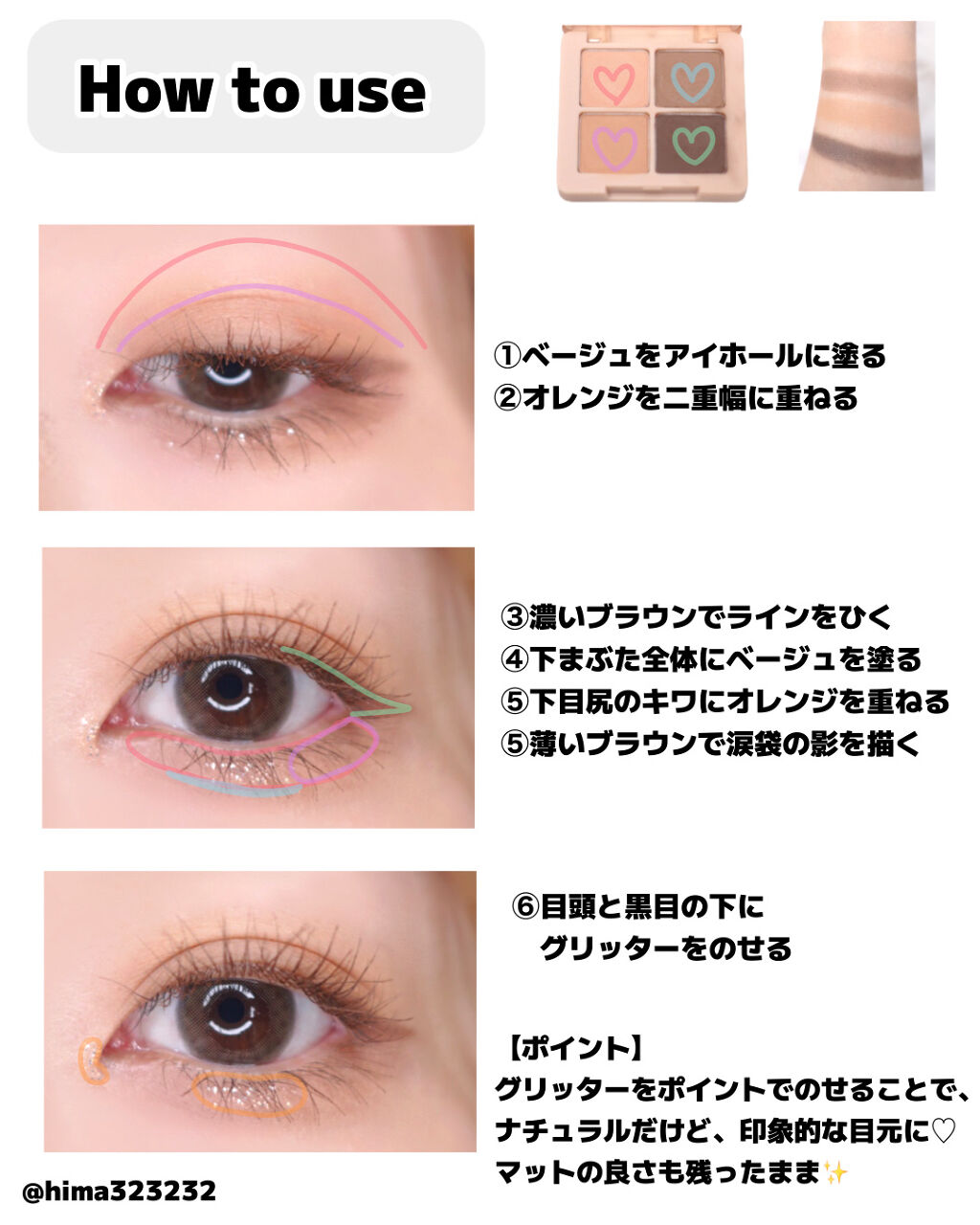 グリッター イルミネーションライナー R/CipiCipi/リキッドアイライナーを使ったクチコミ（3枚目）