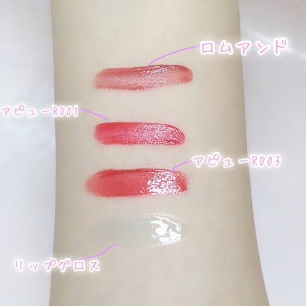 アピュー ウォーターライト ティント/A’pieu/リップティントを使ったクチコミ(4枚目)