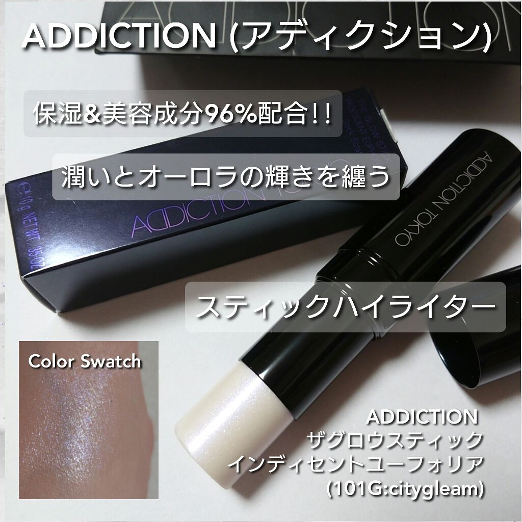 ザ グロウ スティック “イリディセント ユーフォリア”/ADDICTION/スティックハイライトを使ったクチコミ（1枚目）