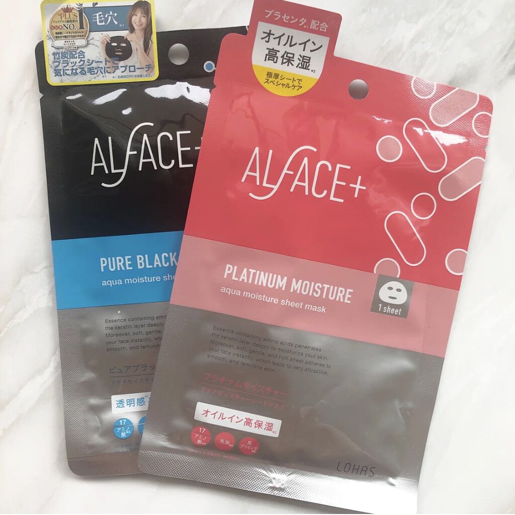ピュアブラック アクアモイスチャー シートマスク/ALFACE+/シートマスク・パックを使ったクチコミ（1枚目）