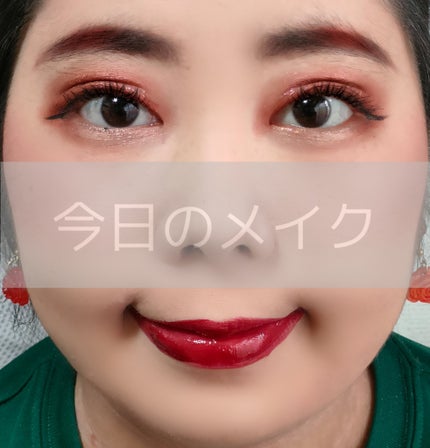 HIGH COLOR LIPGLOSS/アーバンディケイ/リップグロスを使ったクチコミ(1枚目)