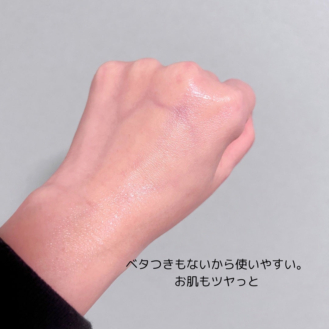 メゾン ド カーム ブライトニング ミストセラム/ナリスアップ/ボディローションを使ったクチコミ(3枚目)