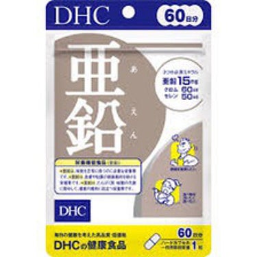 DHC 亜鉛/DHC/健康サプリメントを使ったクチコミ（3枚目）