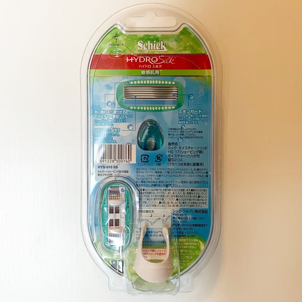 ハイドロシルク 敏感肌用 ホルダー （刃付き＋替刃１コ）/ハイドロシルク/シェーバーを使ったクチコミ（2枚目）