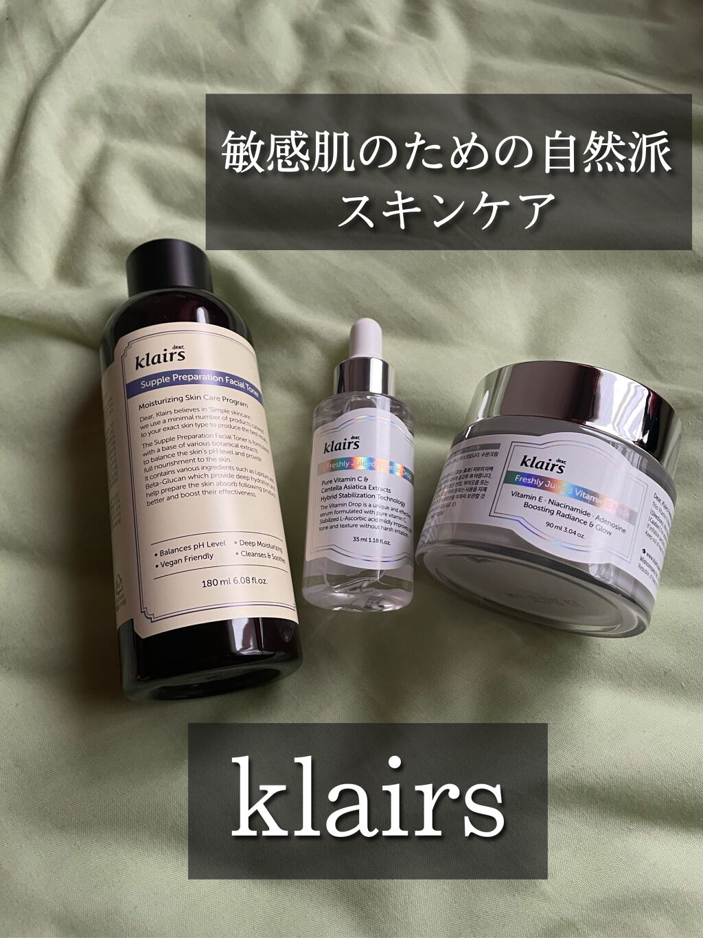 フレッシュリージュースドビタミンドロップ(35ml)/Klairs/美容液を使ったクチコミ(1枚目)