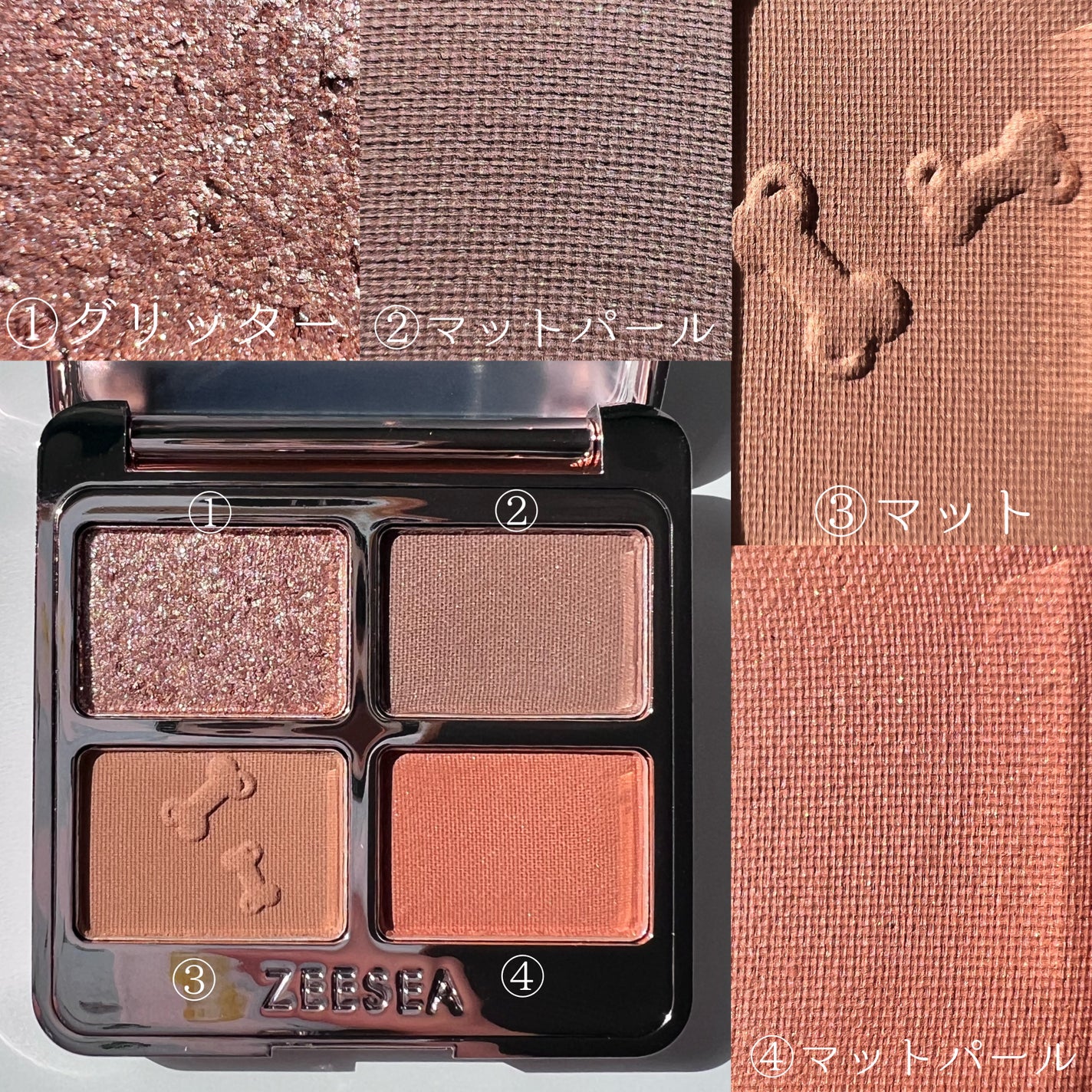 アニマルアイシャドウ(4シェード)/ZEESEA/アイシャドウパレットを使ったクチコミ(4枚目)