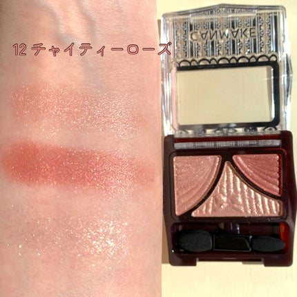 ジューシーピュアアイズ/キャンメイク/アイシャドウパレットを使ったクチコミ(4枚目)