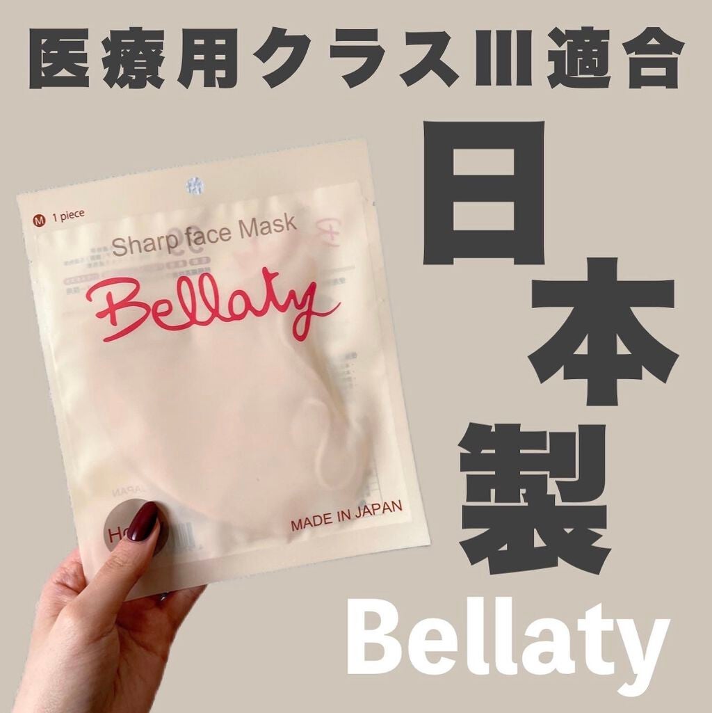 ããã¿ãð§žð¹ on LIPS ãæ©èœé¢ã§æåŒ·ã®ãã¹ã¯ãèŠã€ããŸããðãããæ¥æ¬è£œãªãã§ãïŒç«äœ..ãïŒ1æç®ïŒ