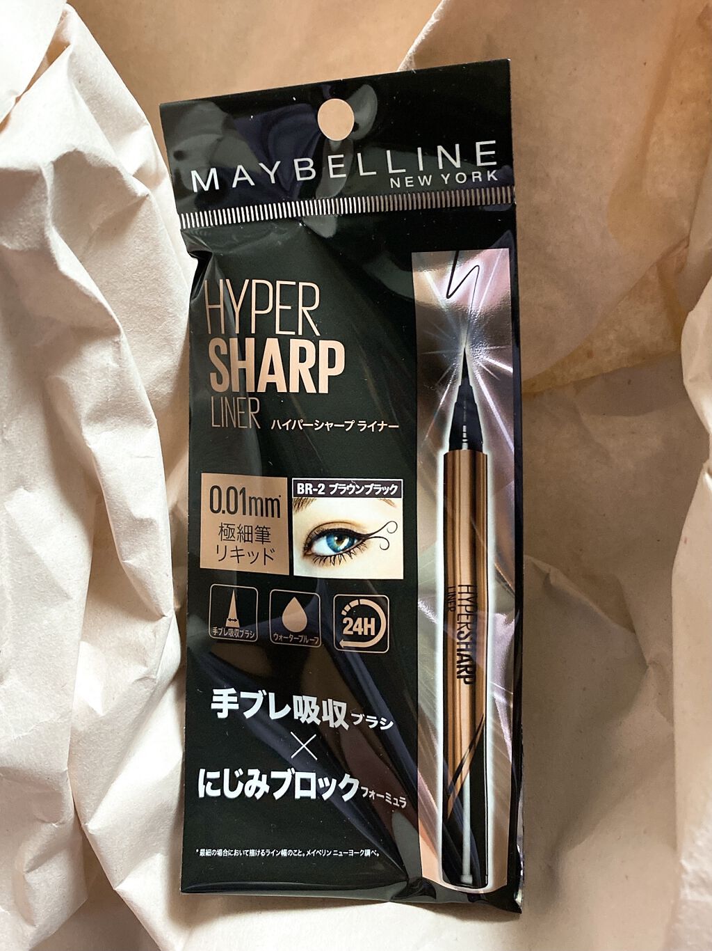 ハイパーシャープ ライナー R/MAYBELLINE NEW YORK/リキッドアイライナーを使ったクチコミ（1枚目）