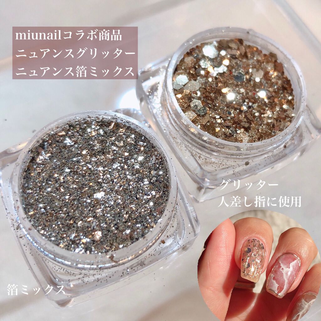 アイシングジェル/NAILTOWN/ジェルネイルを使ったクチコミ(4枚目)