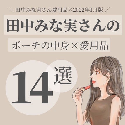 ダーマパワーX リップエッセンス/オバジ/リップ美容液を使ったクチコミ(1枚目)